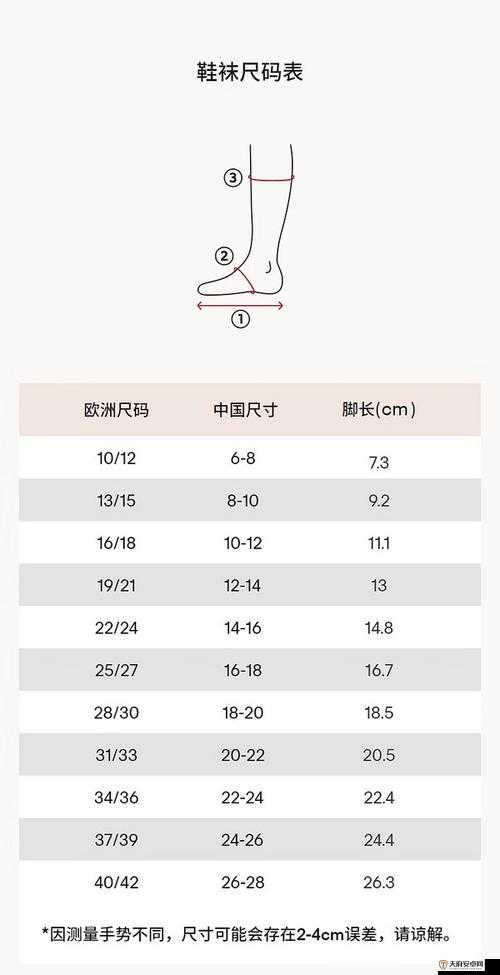 欧洲尺码日本尺码特价：多种款式尺码齐全优惠力度大快来挑选