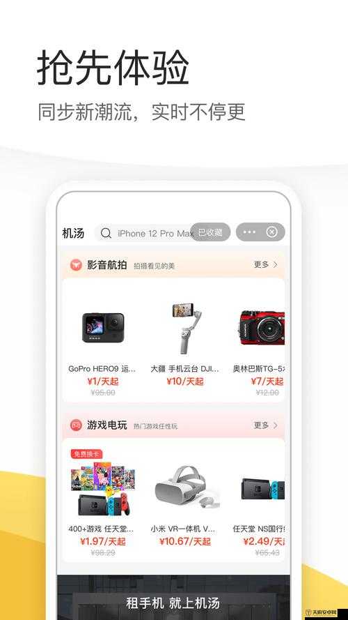 坚定成品网源码 78W78 ：开启高效便捷的网站建设新时代