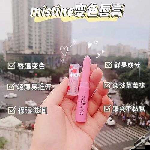 蜜丝婷大草莓和小草莓对比，冲击日韩资源：谁更胜一筹？