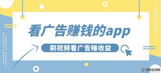 免费行情网站 APP 页面下载广告：开启你的投资新征程