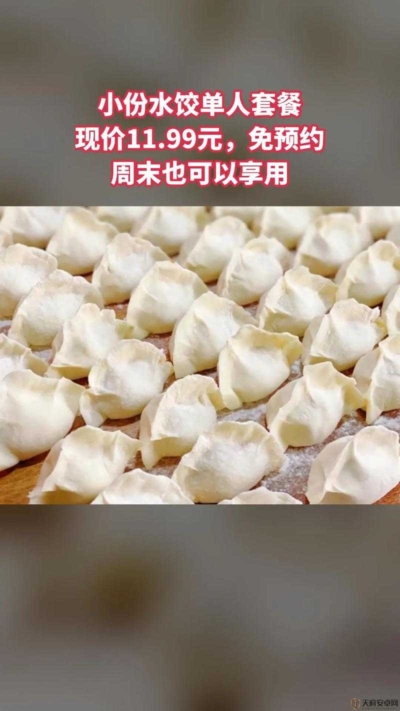 课后辅导肉馅小水饺：美味与教育的完美结合