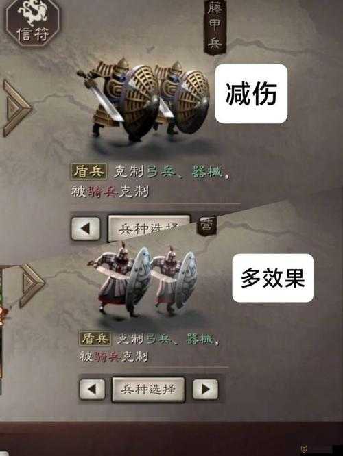 三国志战略版要求兵数量的是哪一章，深入解析与高效管理