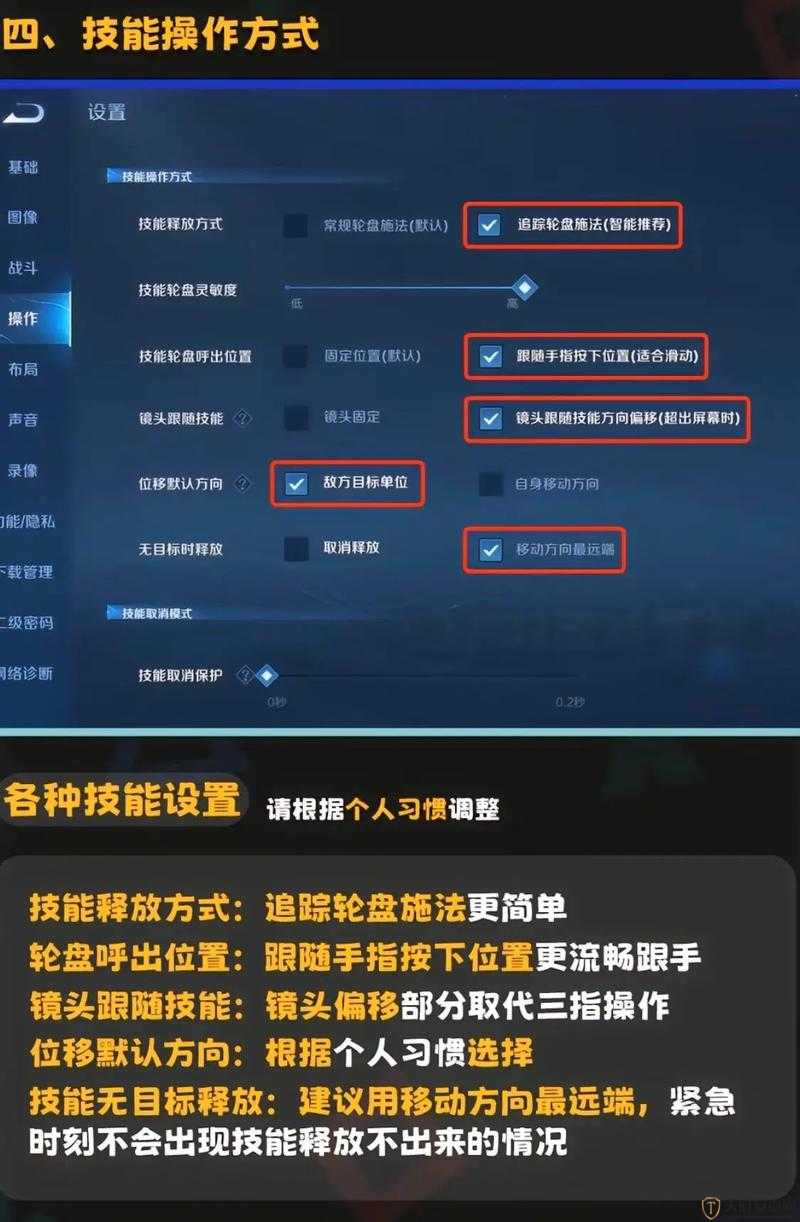 王者荣耀登顶秘籍，掌握这几个关键小细节，助你轻松晋升最强王者