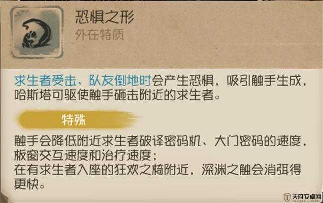 黄衣之主技能深度剖析，掌控无尽恐惧，以触手为武器制胜之道