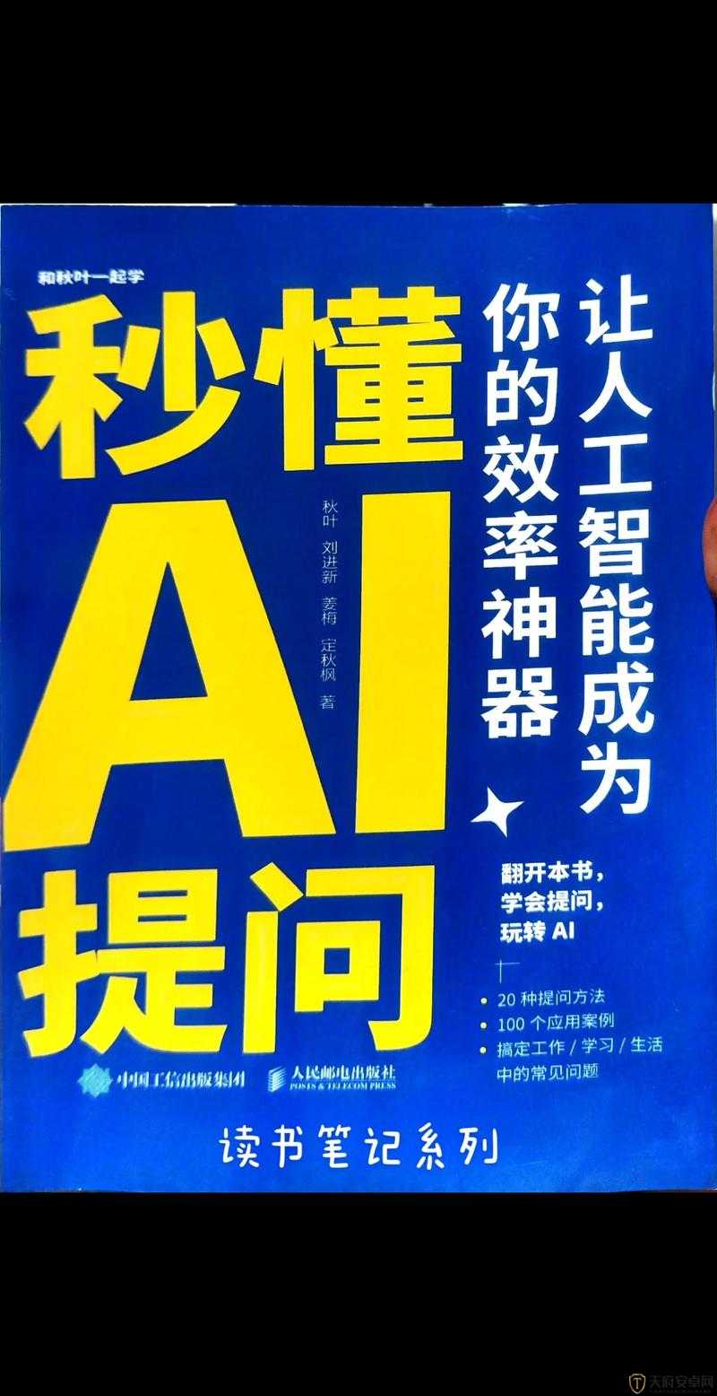 还有这种操作2全80关通关秘籍大揭秘，解锁前所未有的脑洞挑战新境界